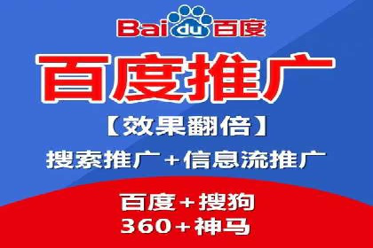 百度竞价广告的创意设计与点击率提升策略